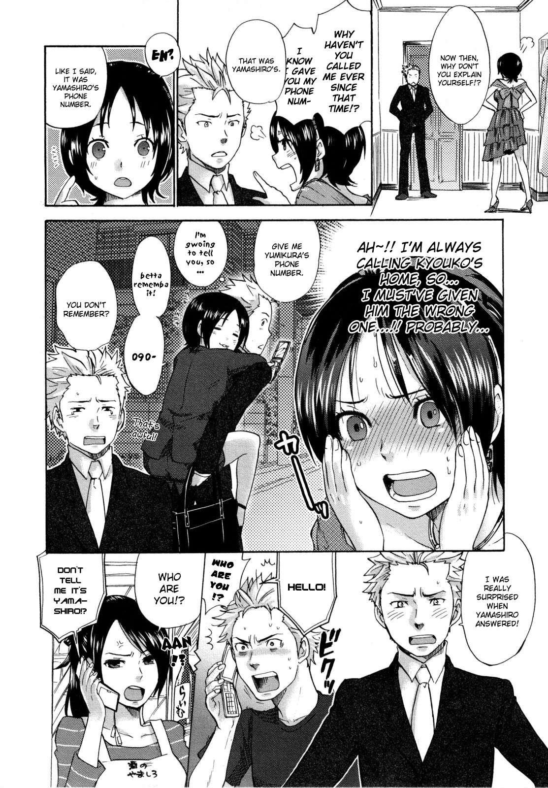 Urahara Chapter 1000 Page 78